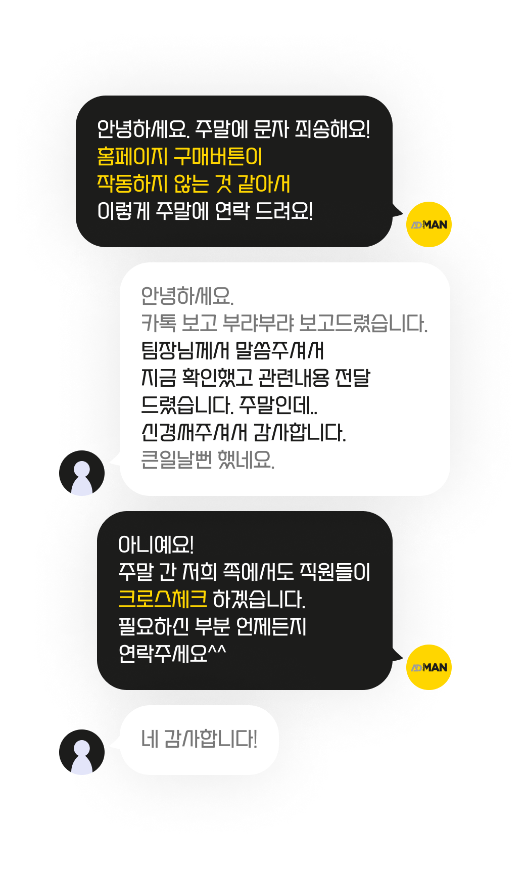 컨텐츠 이미지